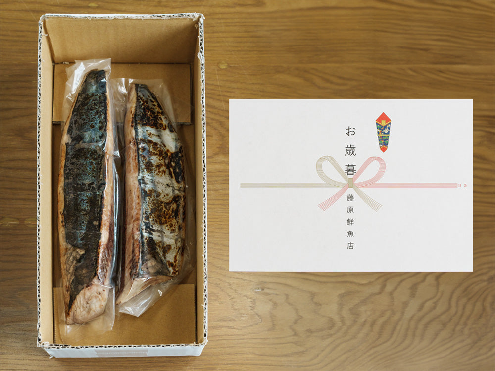 【冷凍】カツオのタタキ タレ付き 約600g(およそ4人前)